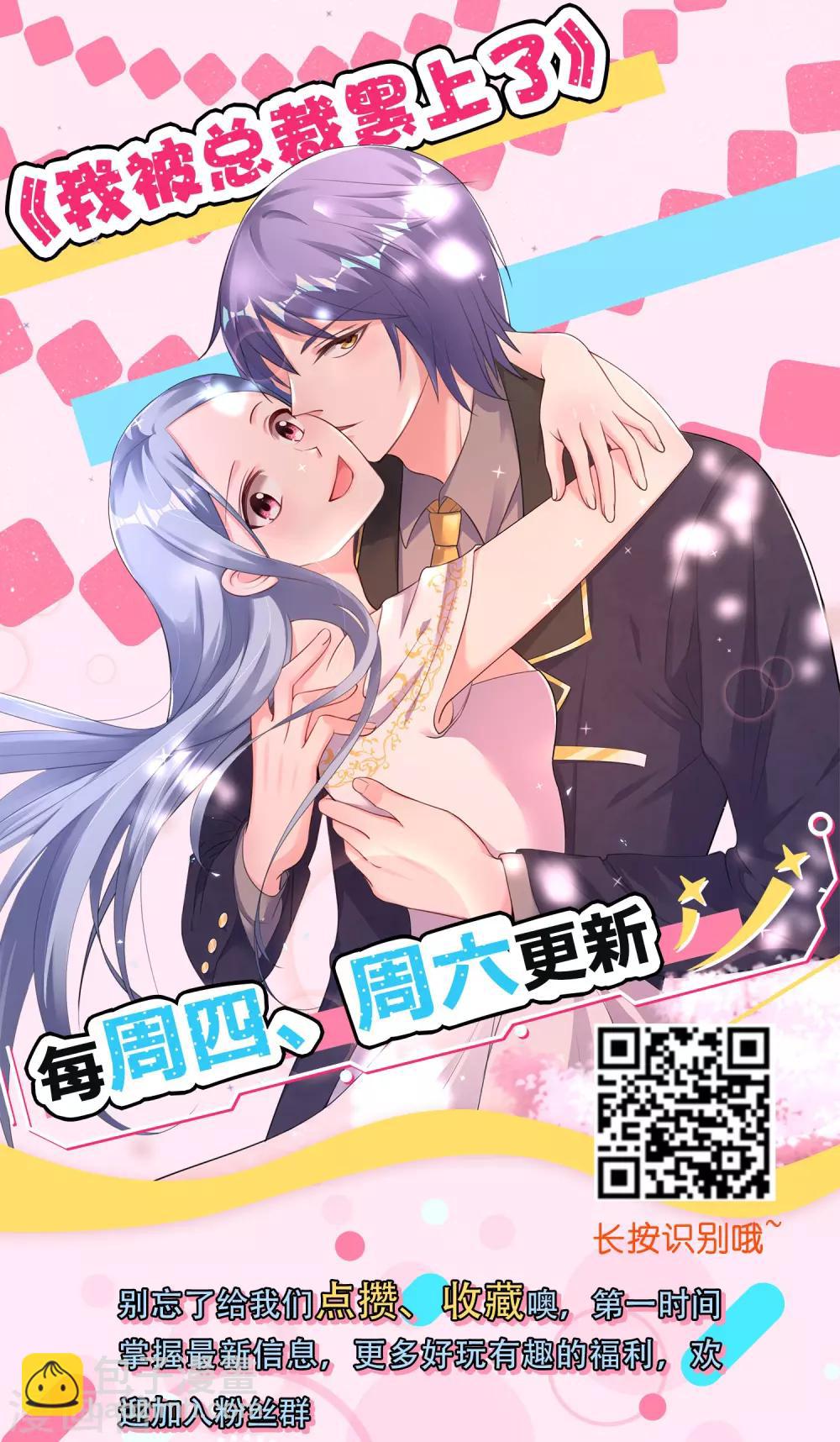 第13话 我会还回去的！-第16话
