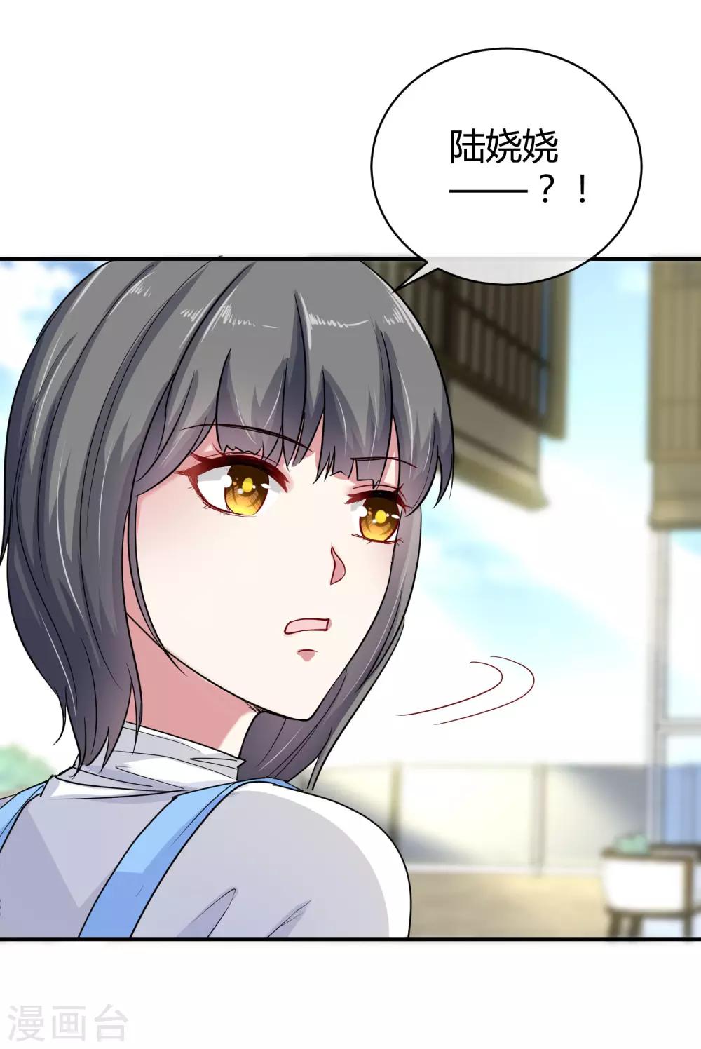 第13话 我会还回去的！-第16话