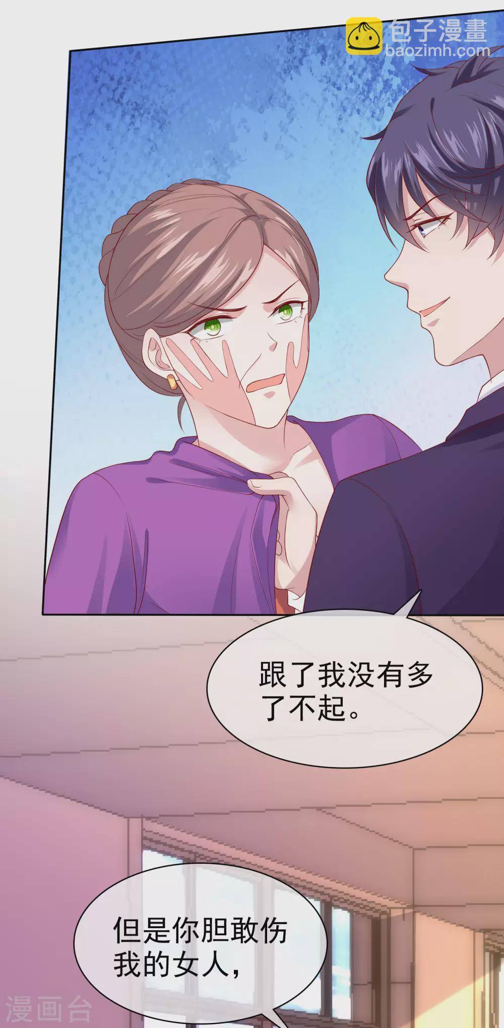第118话 秦琛的女人有什么了不起？-第154话