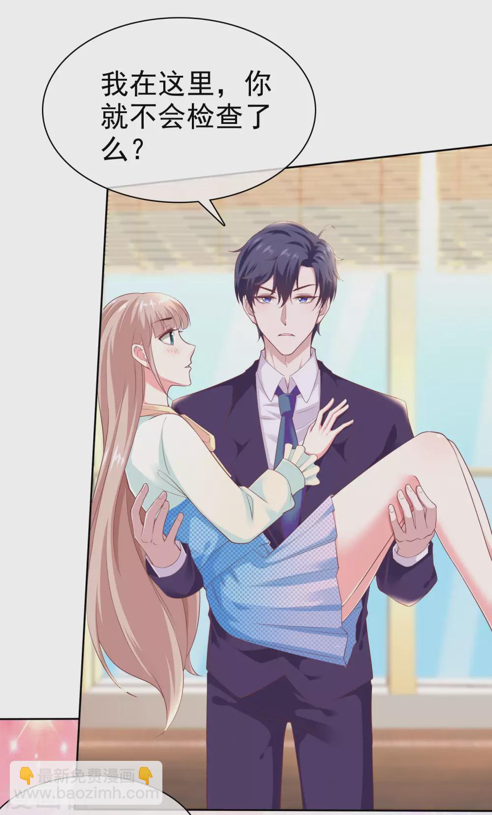 第118话 秦琛的女人有什么了不起？-第154话