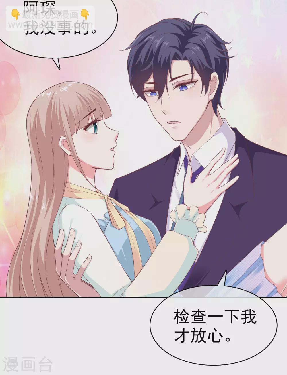 第118话 秦琛的女人有什么了不起？-第154话