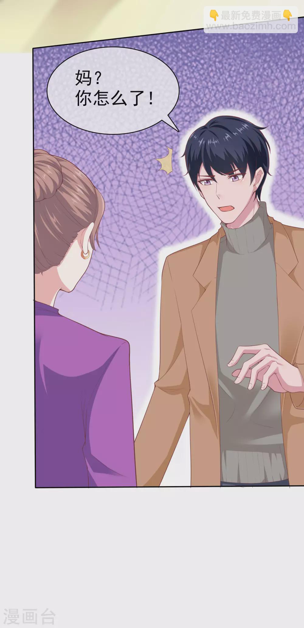第118话 秦琛的女人有什么了不起？-第154话