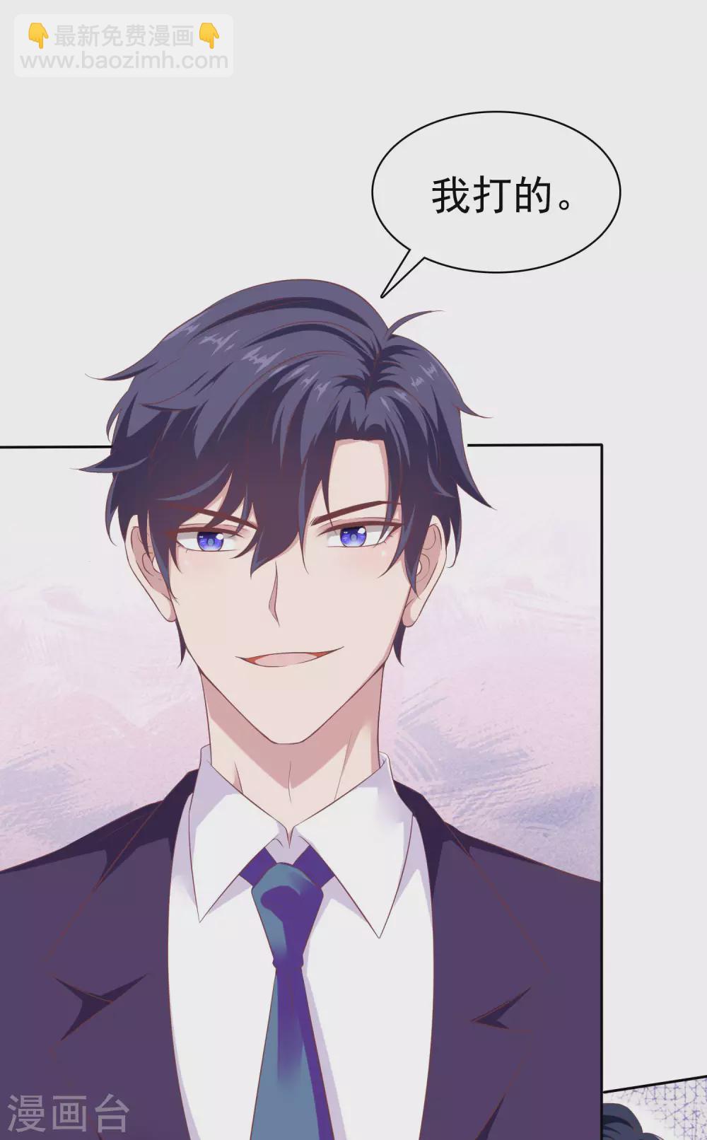 第118话 秦琛的女人有什么了不起？-第154话