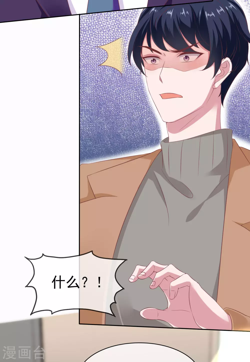 第118话 秦琛的女人有什么了不起？-第154话