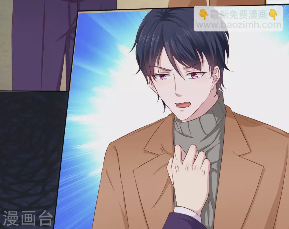第118话 秦琛的女人有什么了不起？-第154话