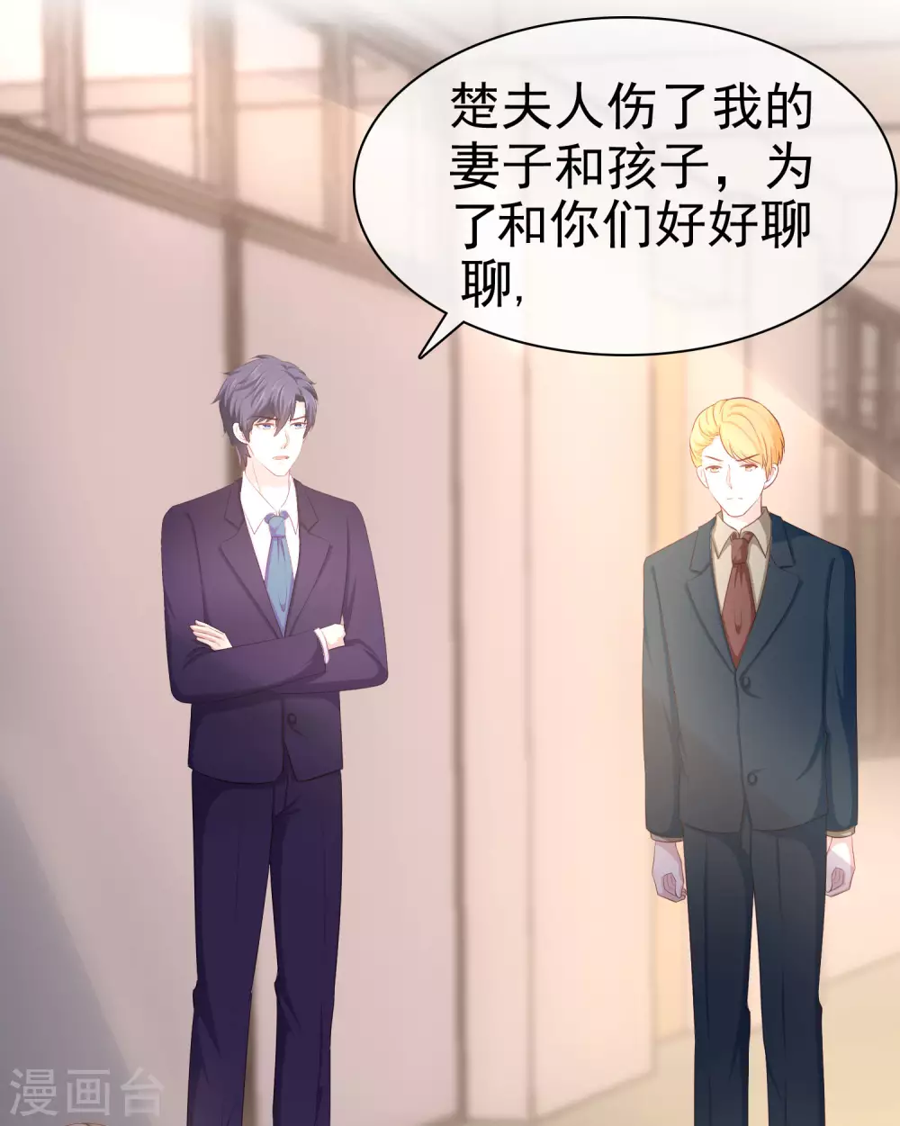 第118话 秦琛的女人有什么了不起？-第154话