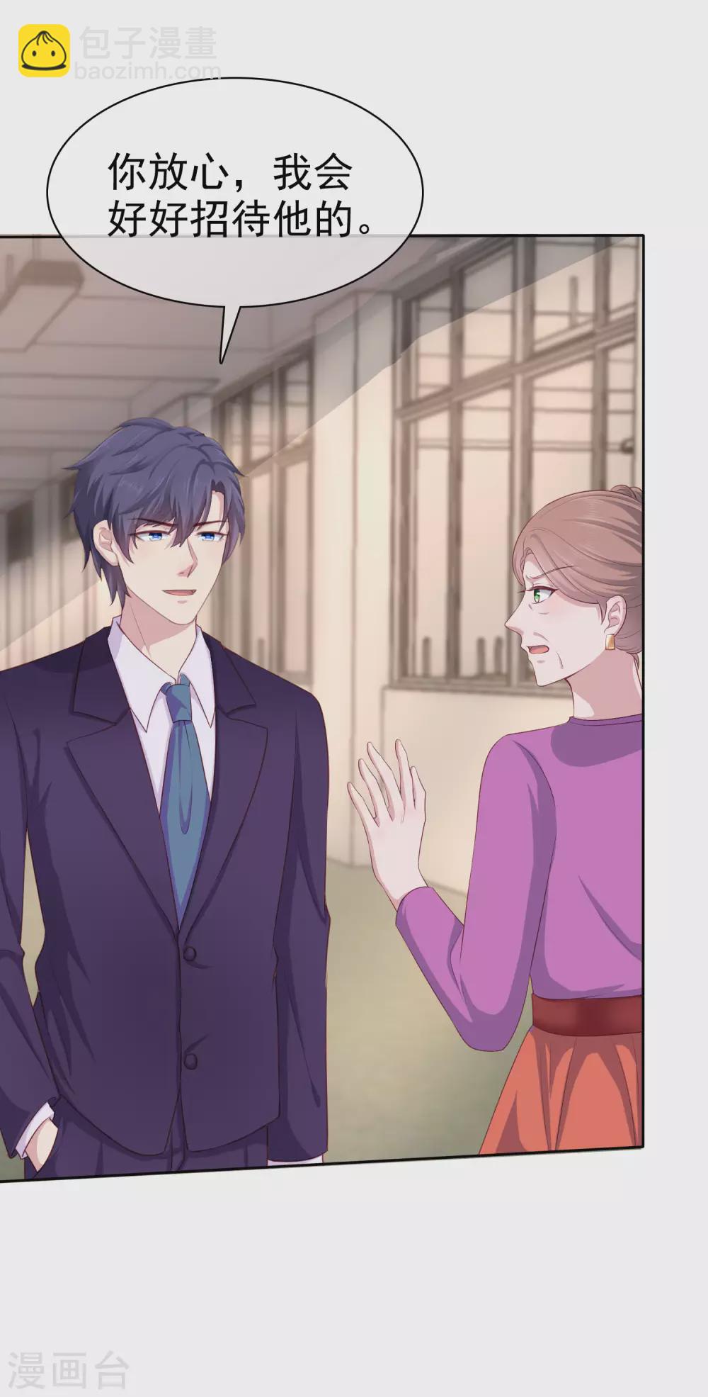 第118话 秦琛的女人有什么了不起？-第154话