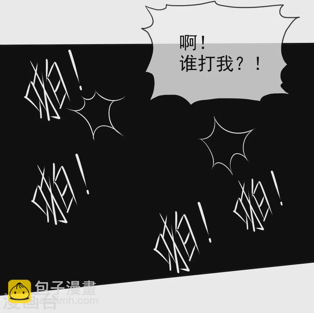 第118话 秦琛的女人有什么了不起？-第154话