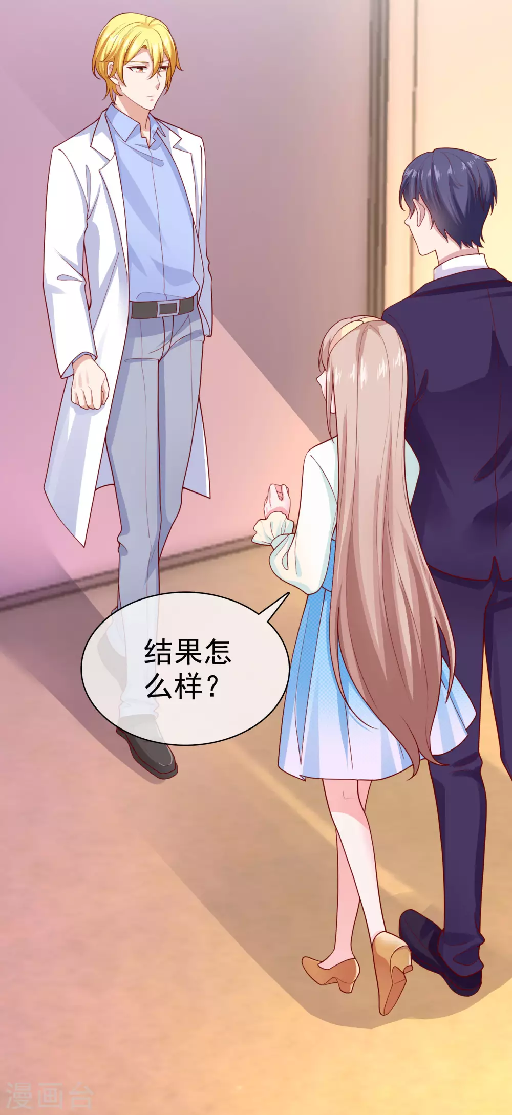 第120话 秦总母亲的身份-第156话