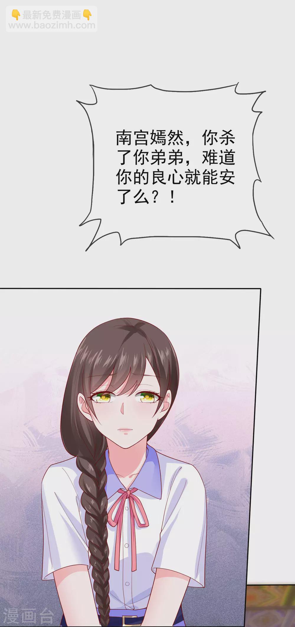 第120话 秦总母亲的身份-第156话