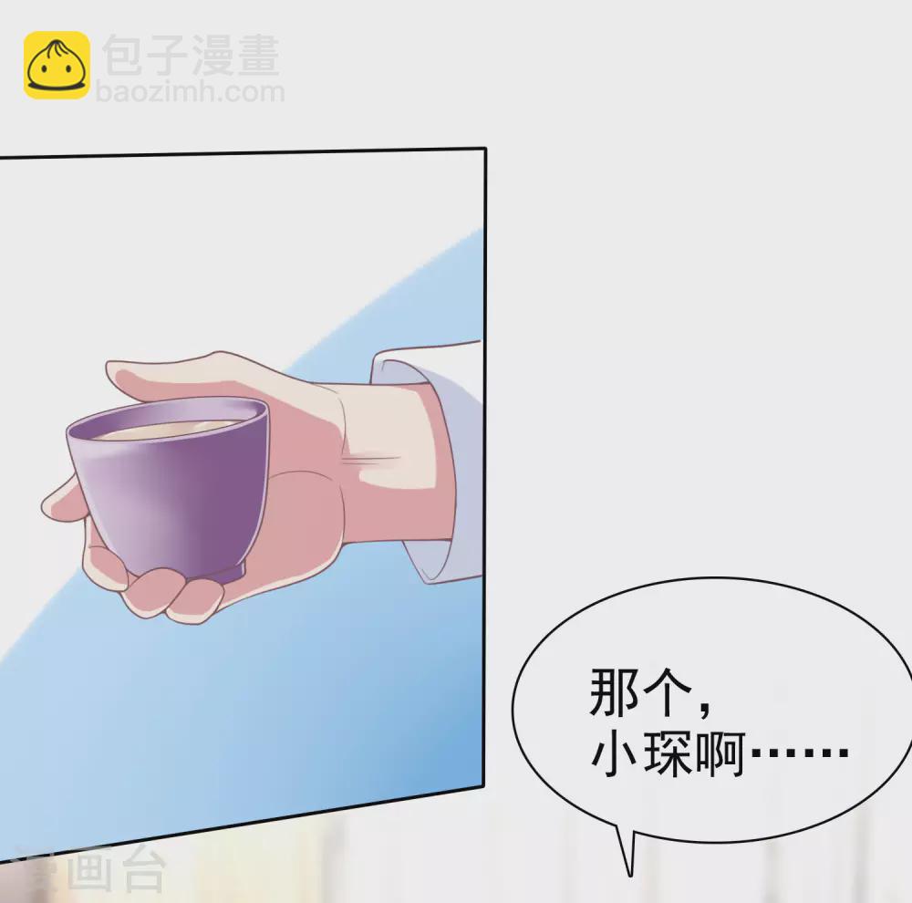 第122话 你们滚远点！-第158话