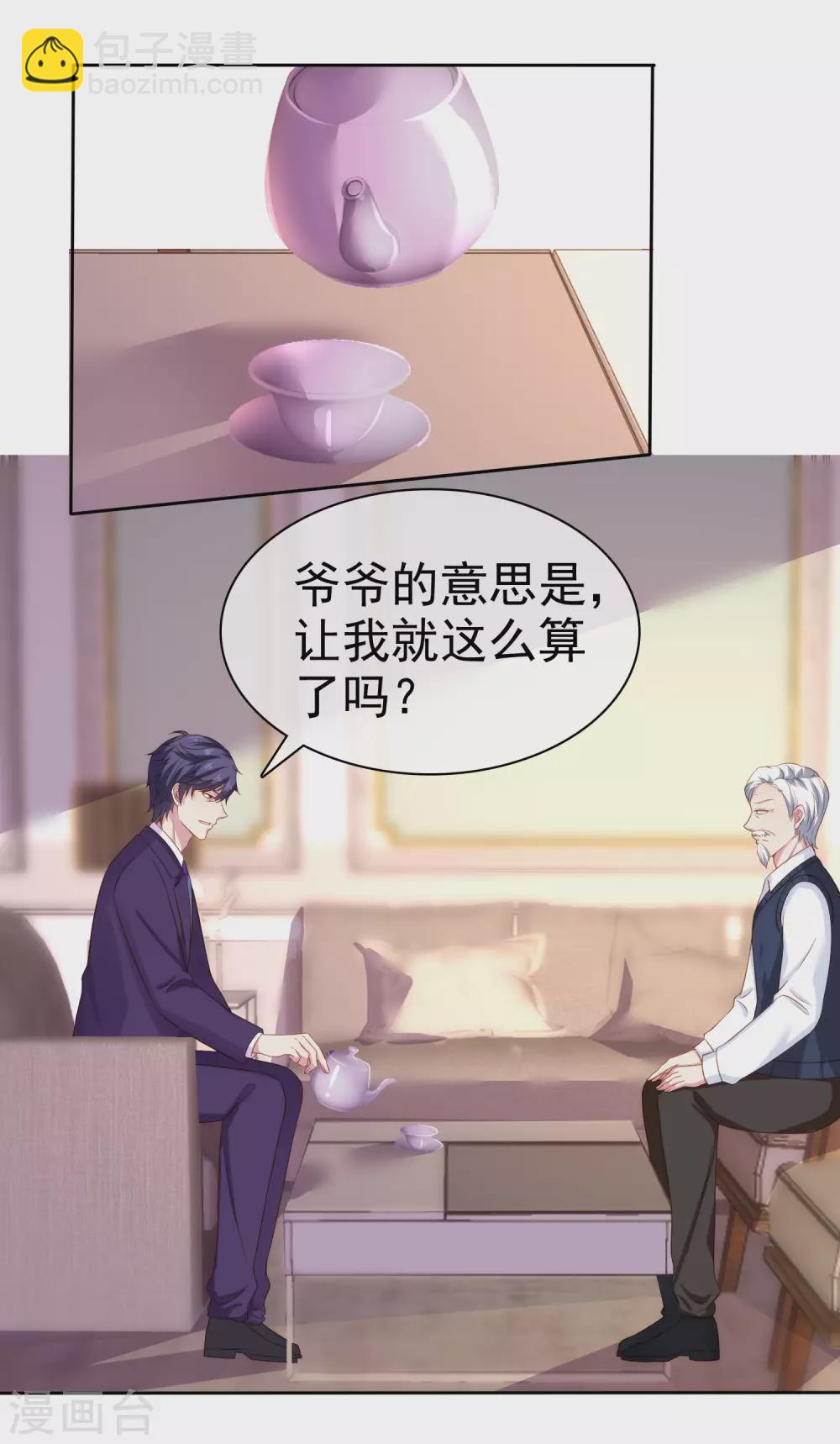 第122话 你们滚远点！-第158话