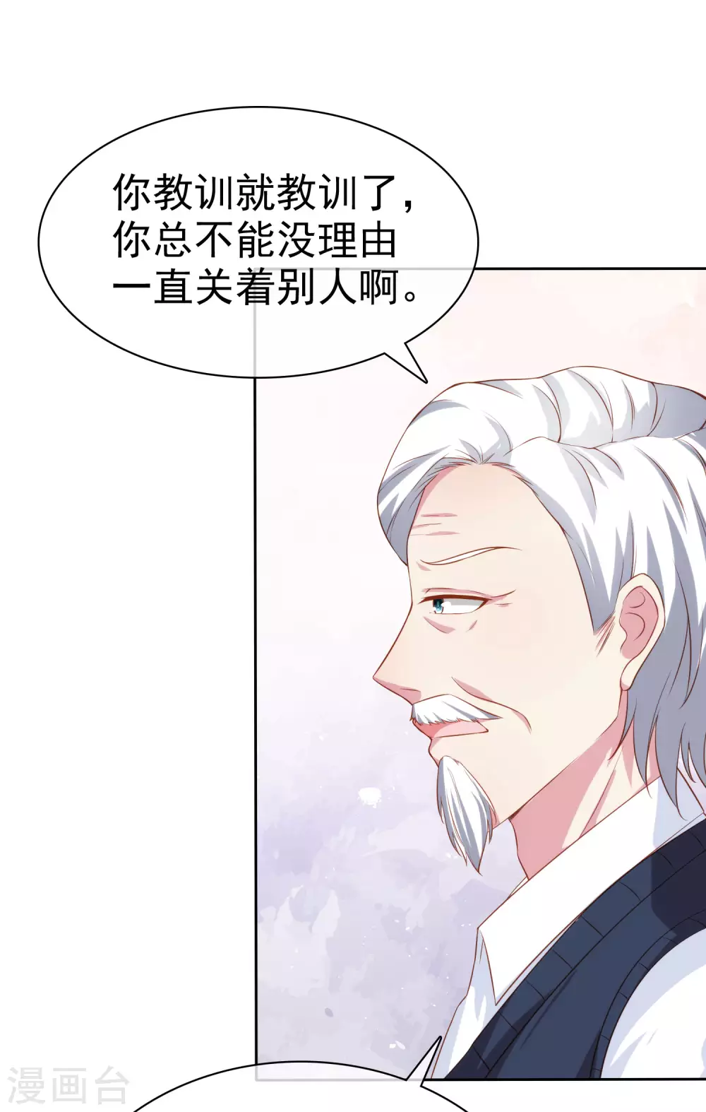 第122话 你们滚远点！-第158话