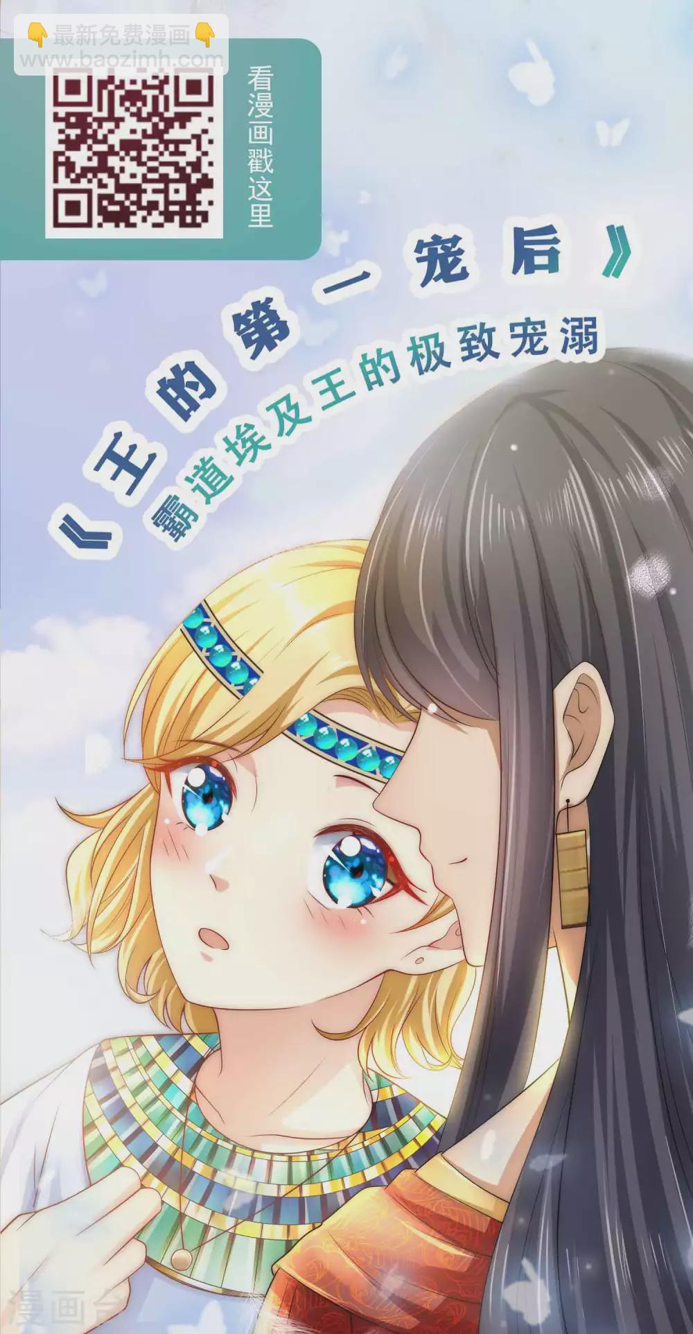 第122话 你们滚远点！-第158话