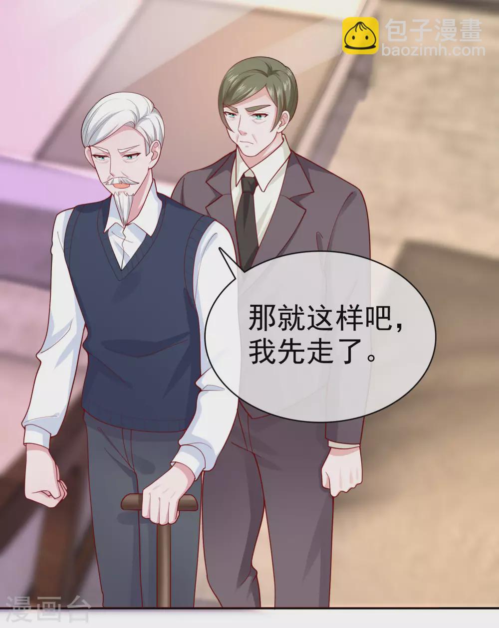 第123话 娆娆有过娃娃亲？-第160话