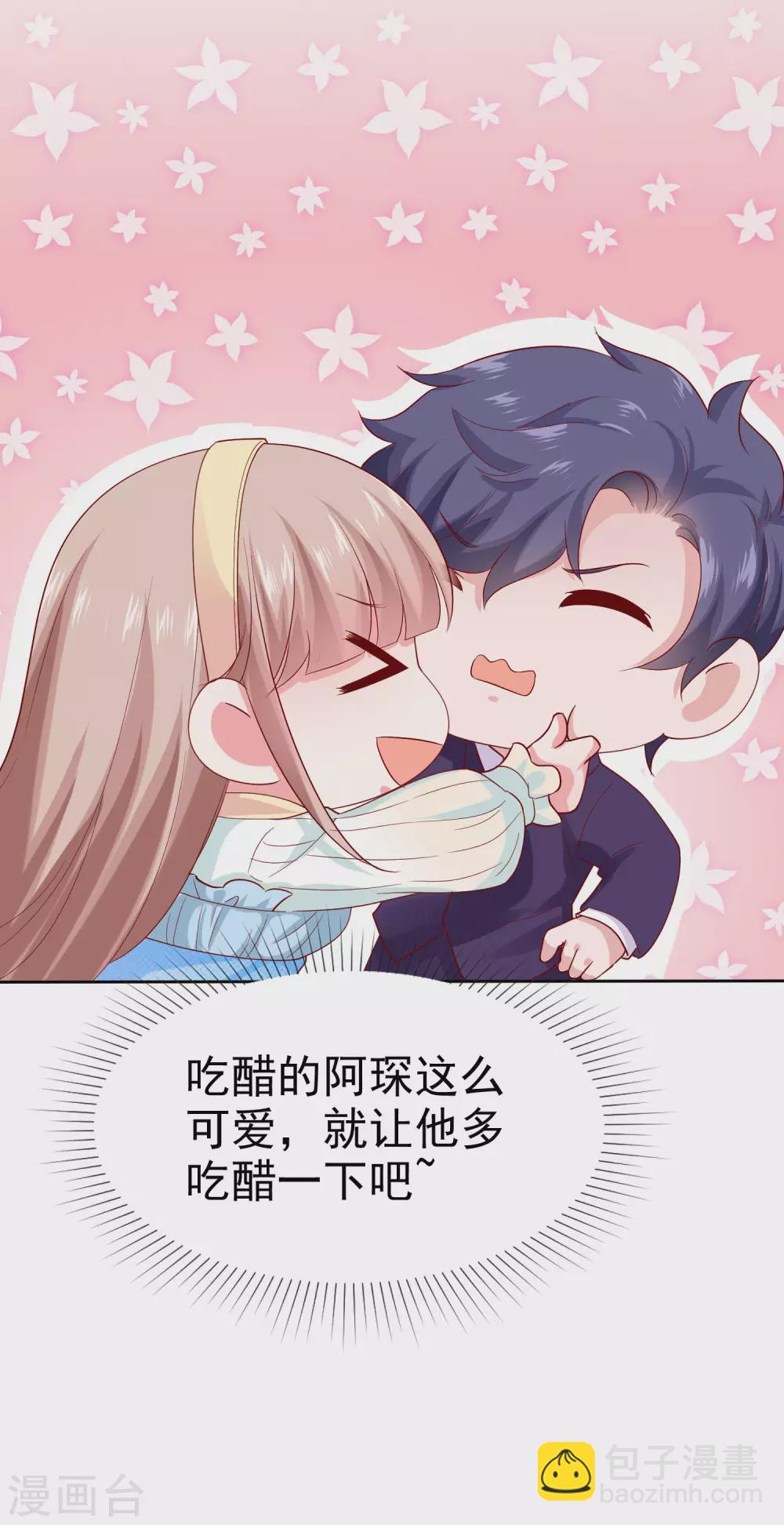 第123话 娆娆有过娃娃亲？-第160话