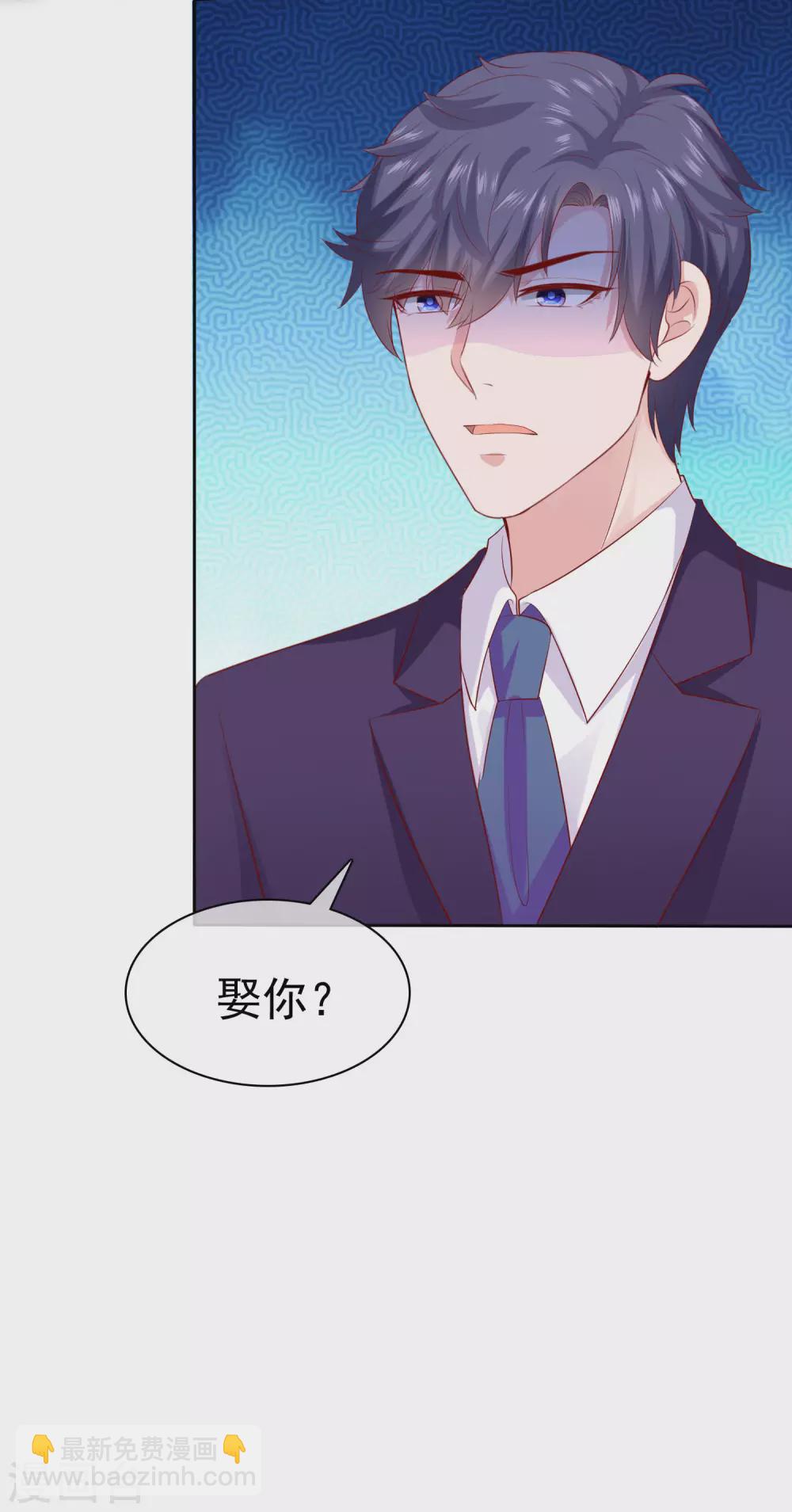 第123话 娆娆有过娃娃亲？-第160话
