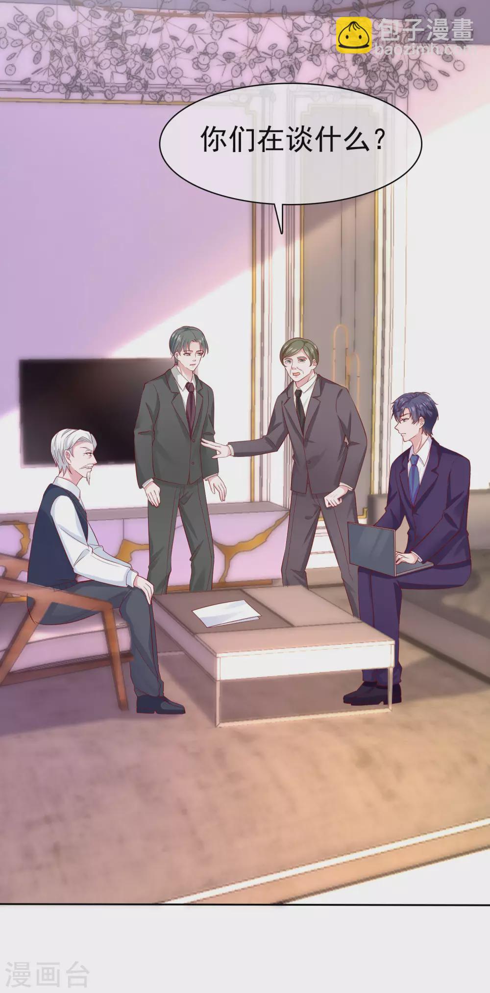 第123话 娆娆有过娃娃亲？-第160话