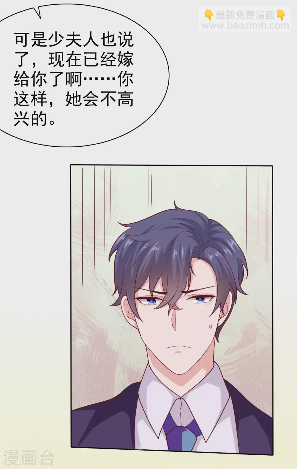 第124话 娆娆的身世之谜？-第162话