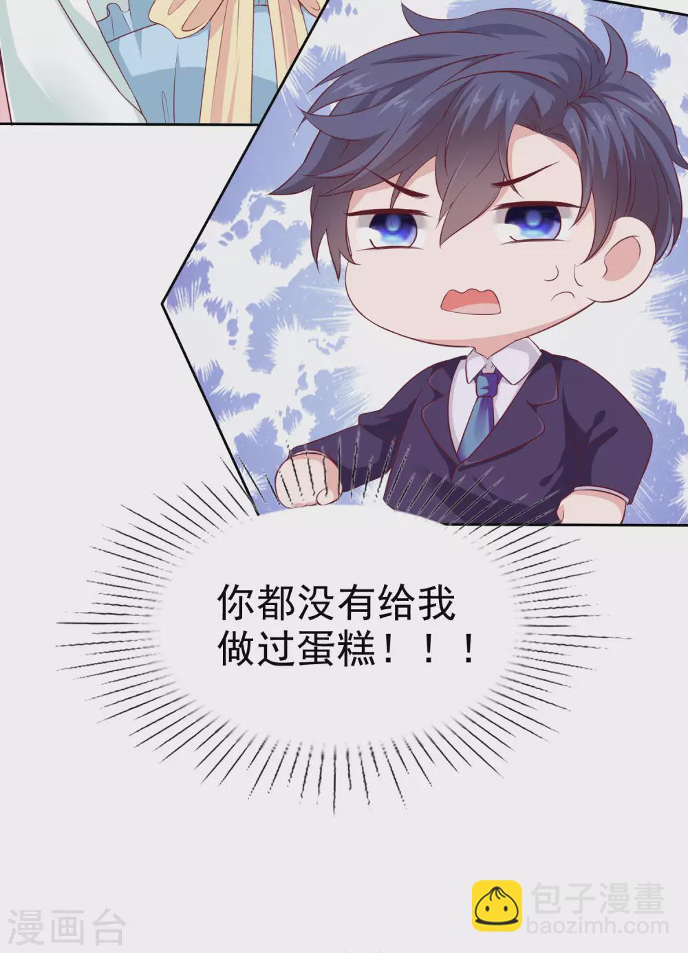 第124话 娆娆的身世之谜？-第162话