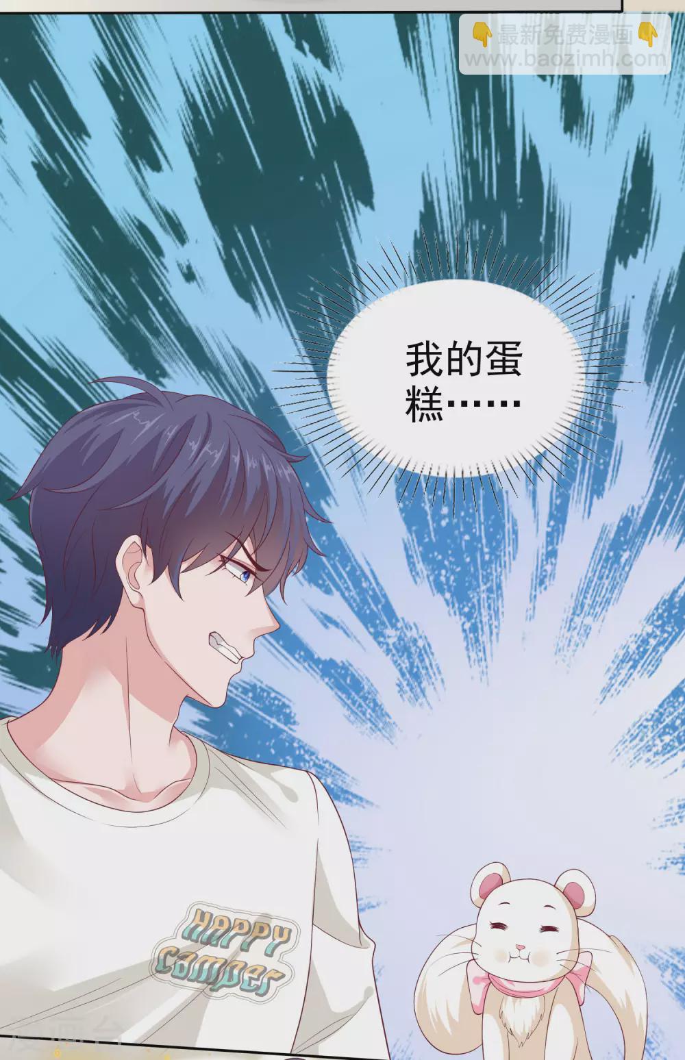 第124话 娆娆的身世之谜？-第162话