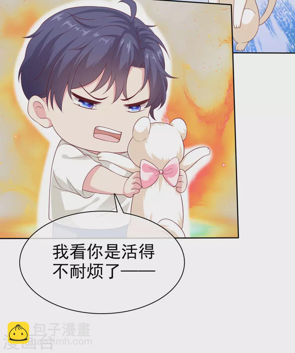 第124话 娆娆的身世之谜？-第162话