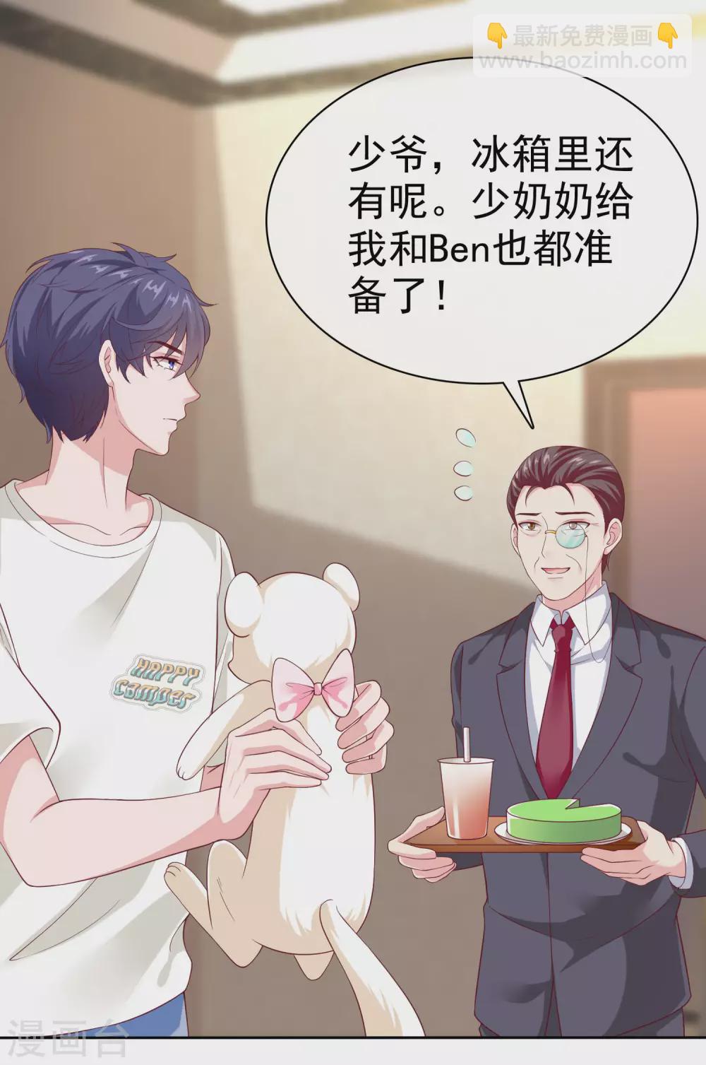 第124话 娆娆的身世之谜？-第162话
