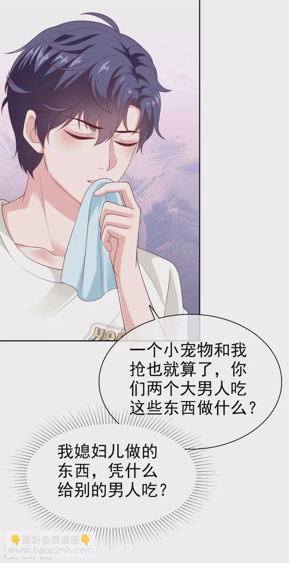 第124话 娆娆的身世之谜？-第162话