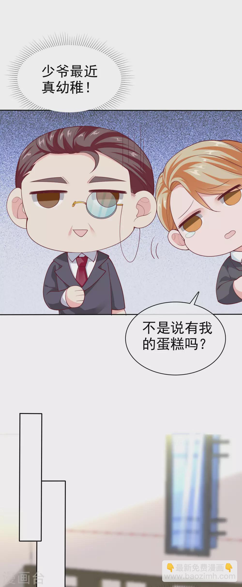 第124话 娆娆的身世之谜？-第162话