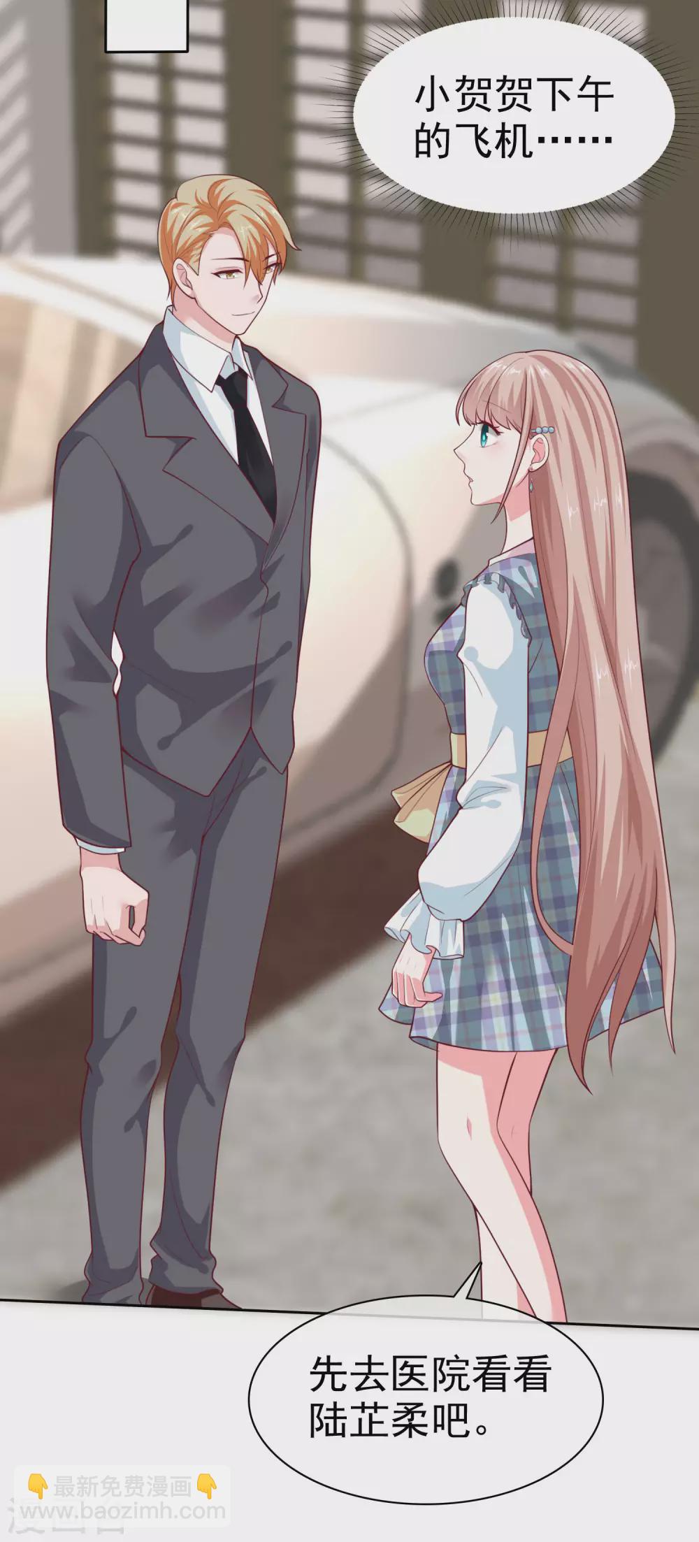第124话 娆娆的身世之谜？-第162话