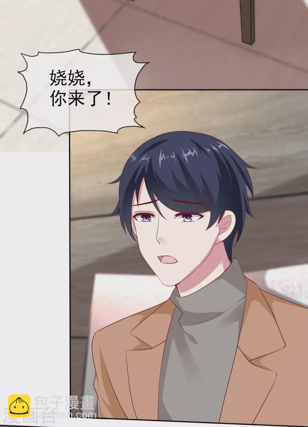 第124话 娆娆的身世之谜？-第162话