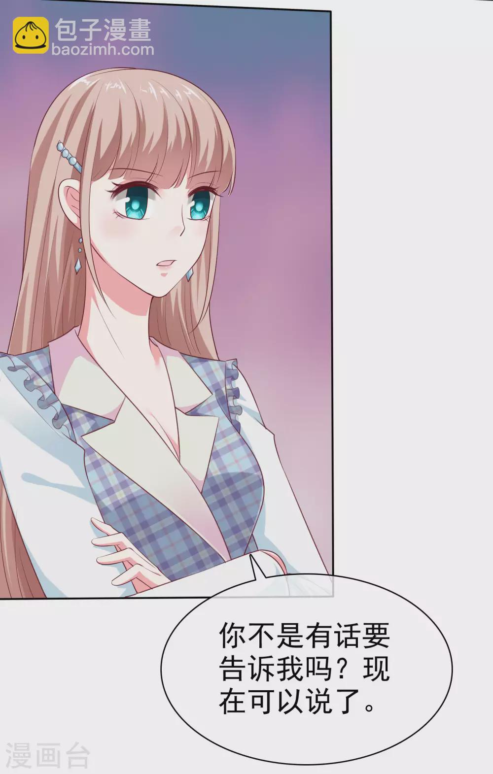 第124话 娆娆的身世之谜？-第162话