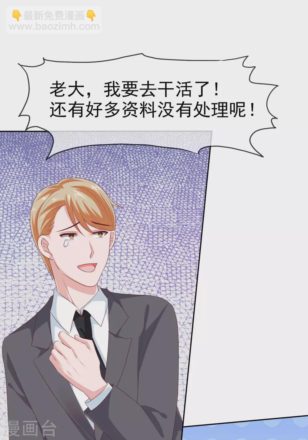 第124话 娆娆的身世之谜？-第162话