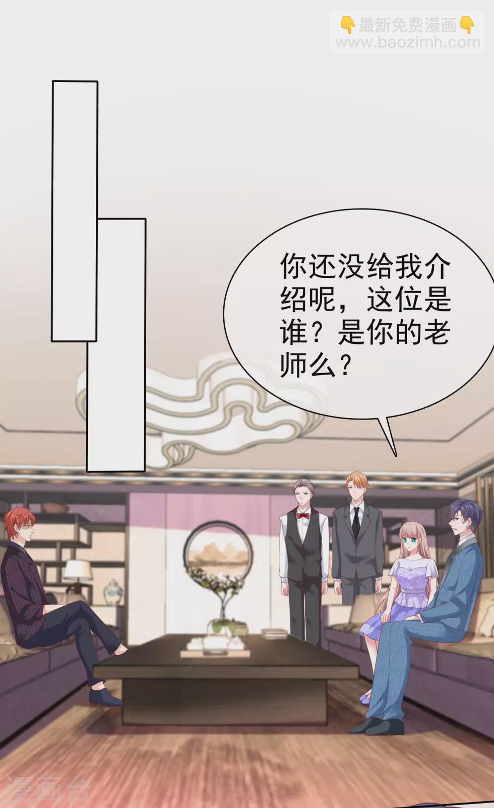 第126话 有钱人的幼稚-第164话