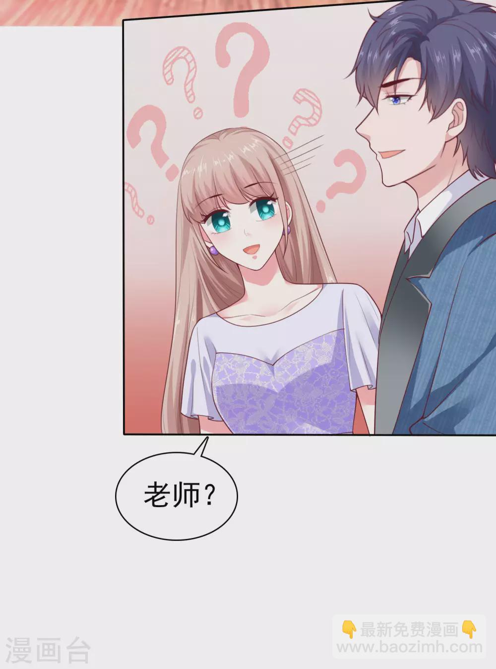 第126话 有钱人的幼稚-第164话