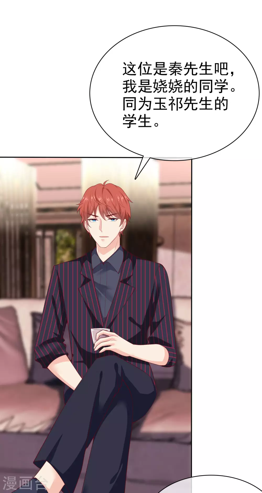 第126话 有钱人的幼稚-第164话