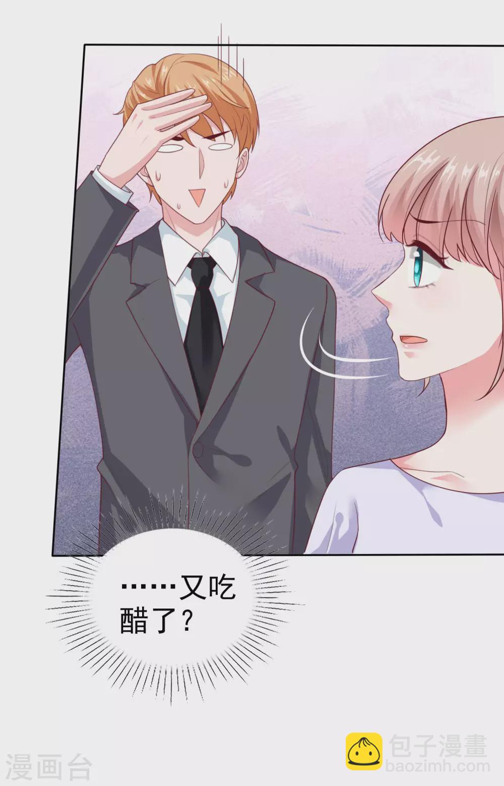 第126话 有钱人的幼稚-第164话