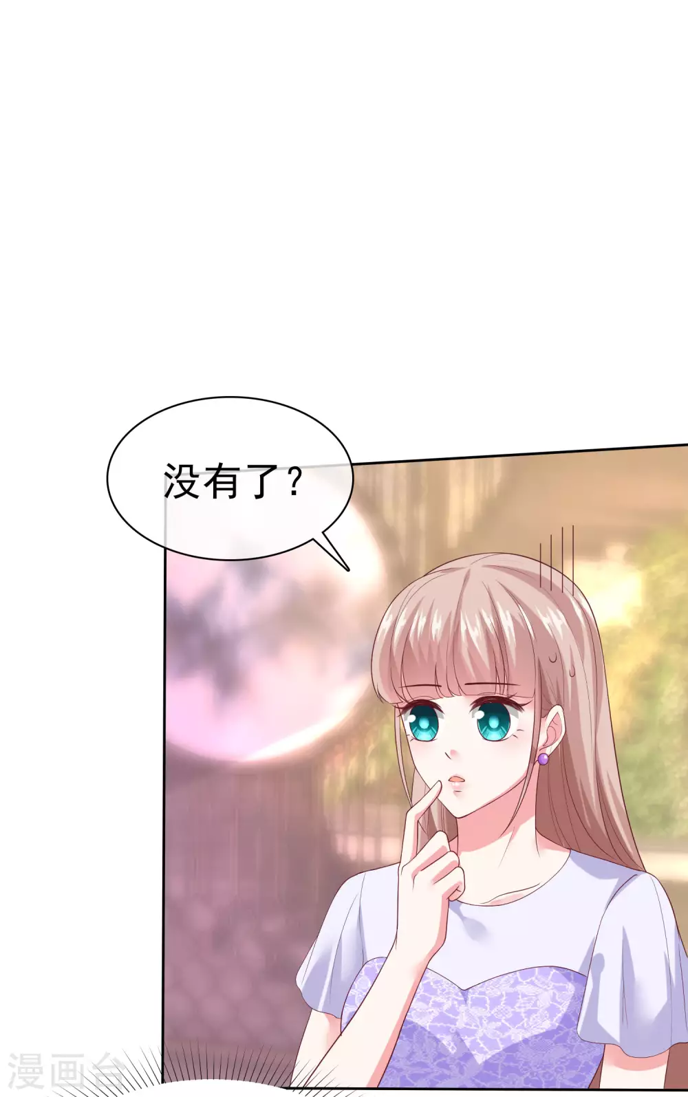 第126话 有钱人的幼稚-第164话