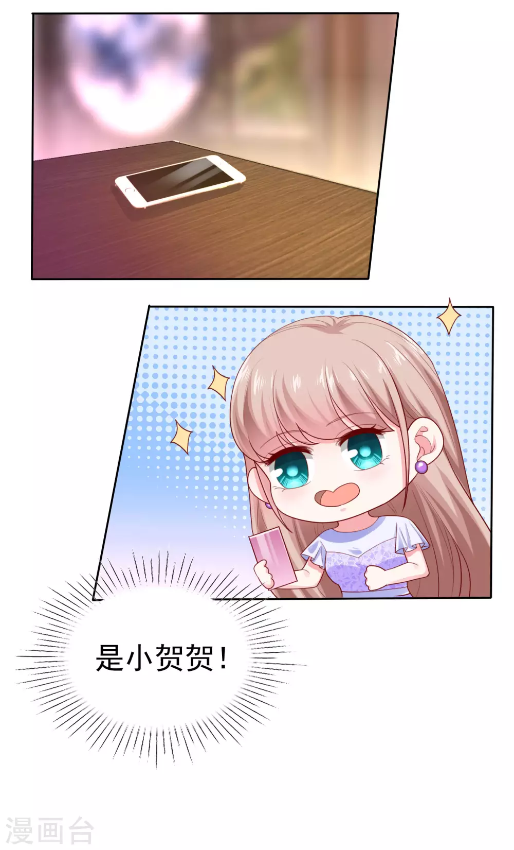 第126话 有钱人的幼稚-第164话