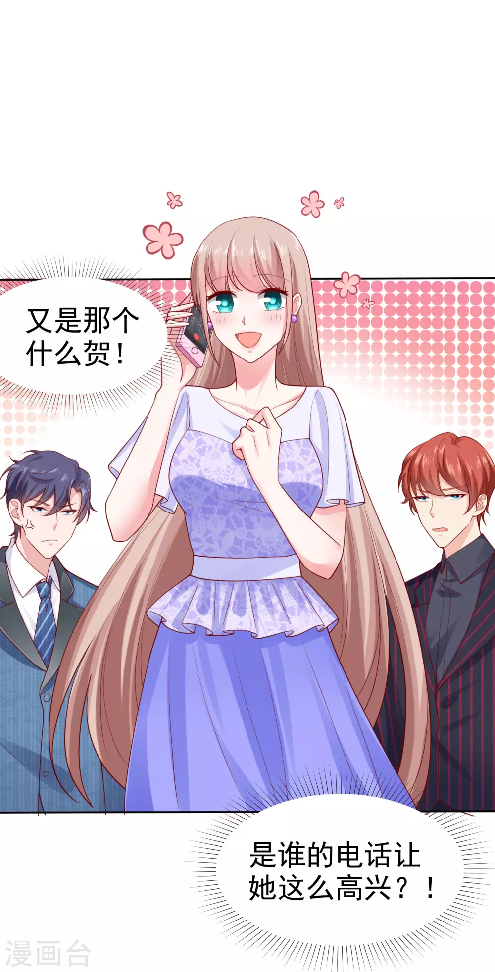 第126话 有钱人的幼稚-第164话
