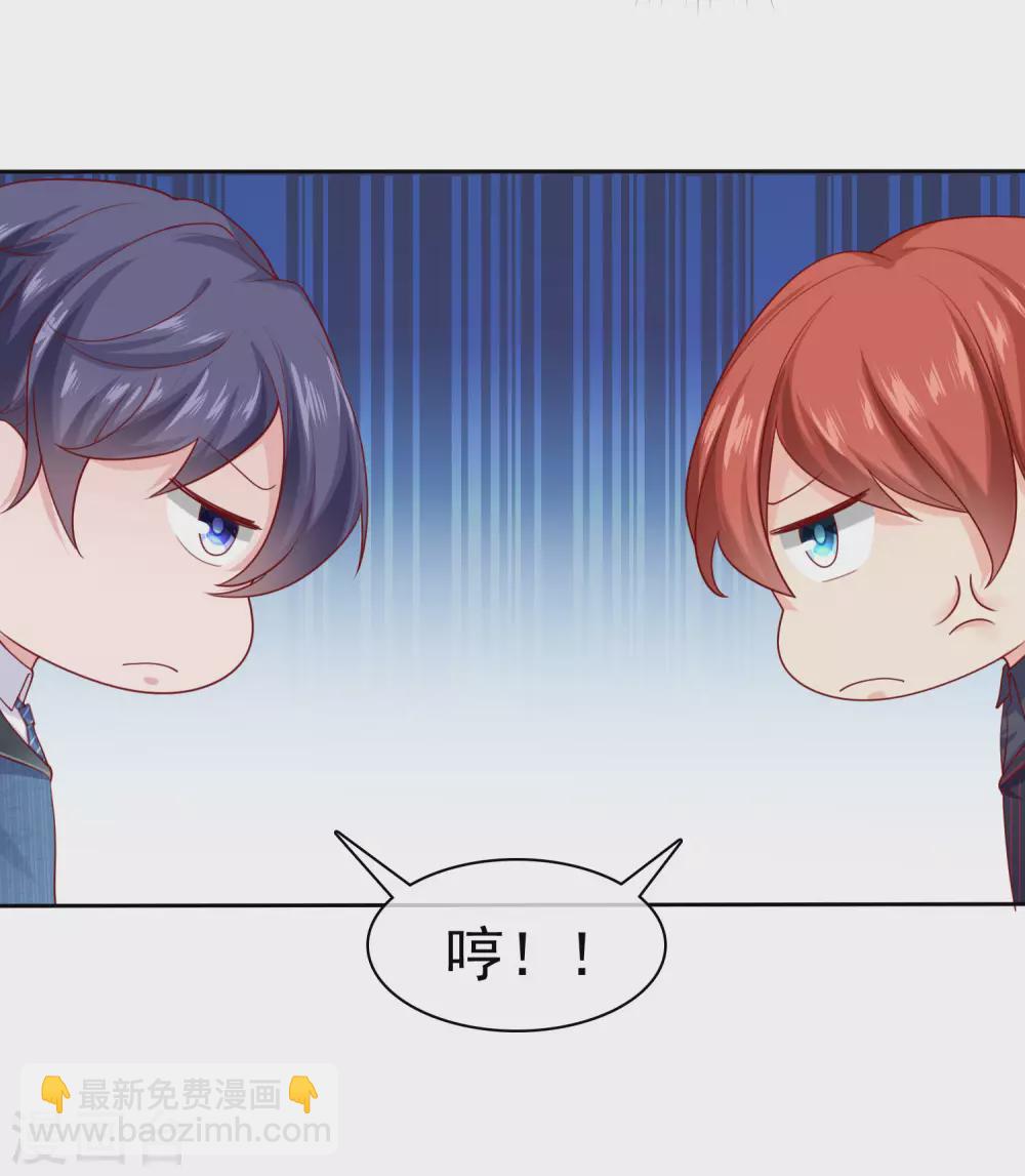 第126话 有钱人的幼稚-第164话
