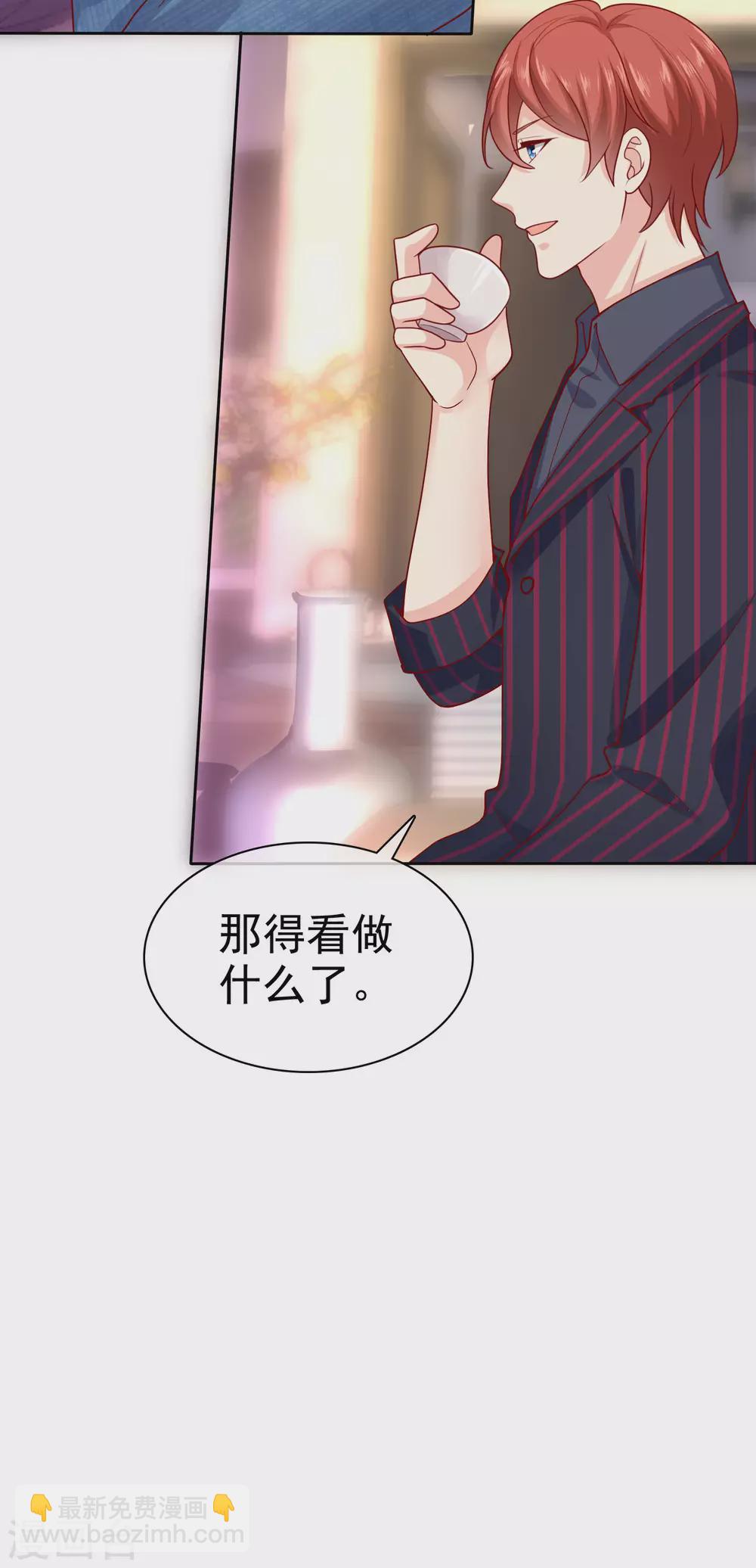 第126话 有钱人的幼稚-第164话
