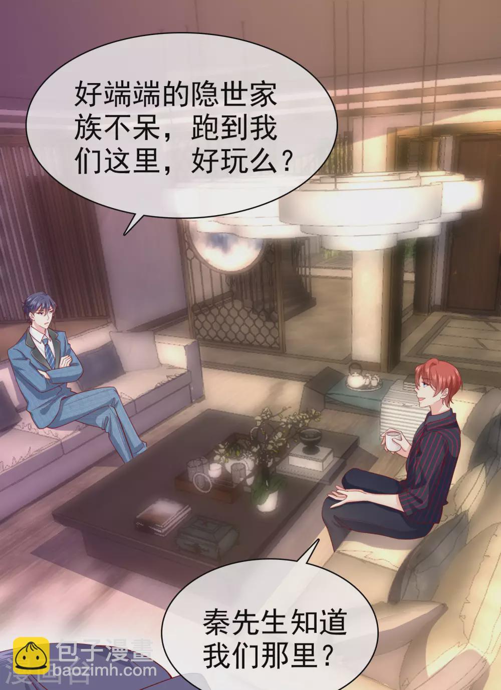 第126话 有钱人的幼稚-第164话