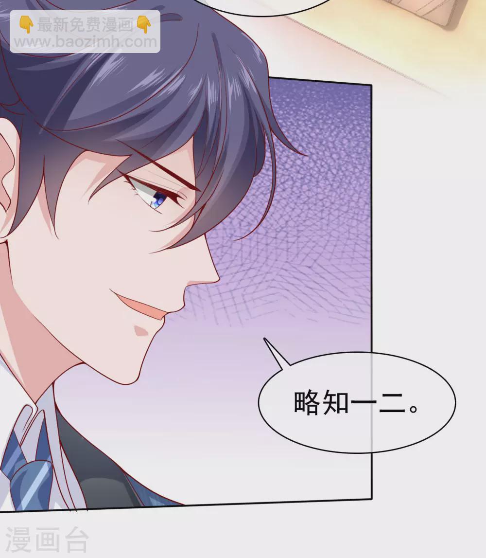 第126话 有钱人的幼稚-第164话