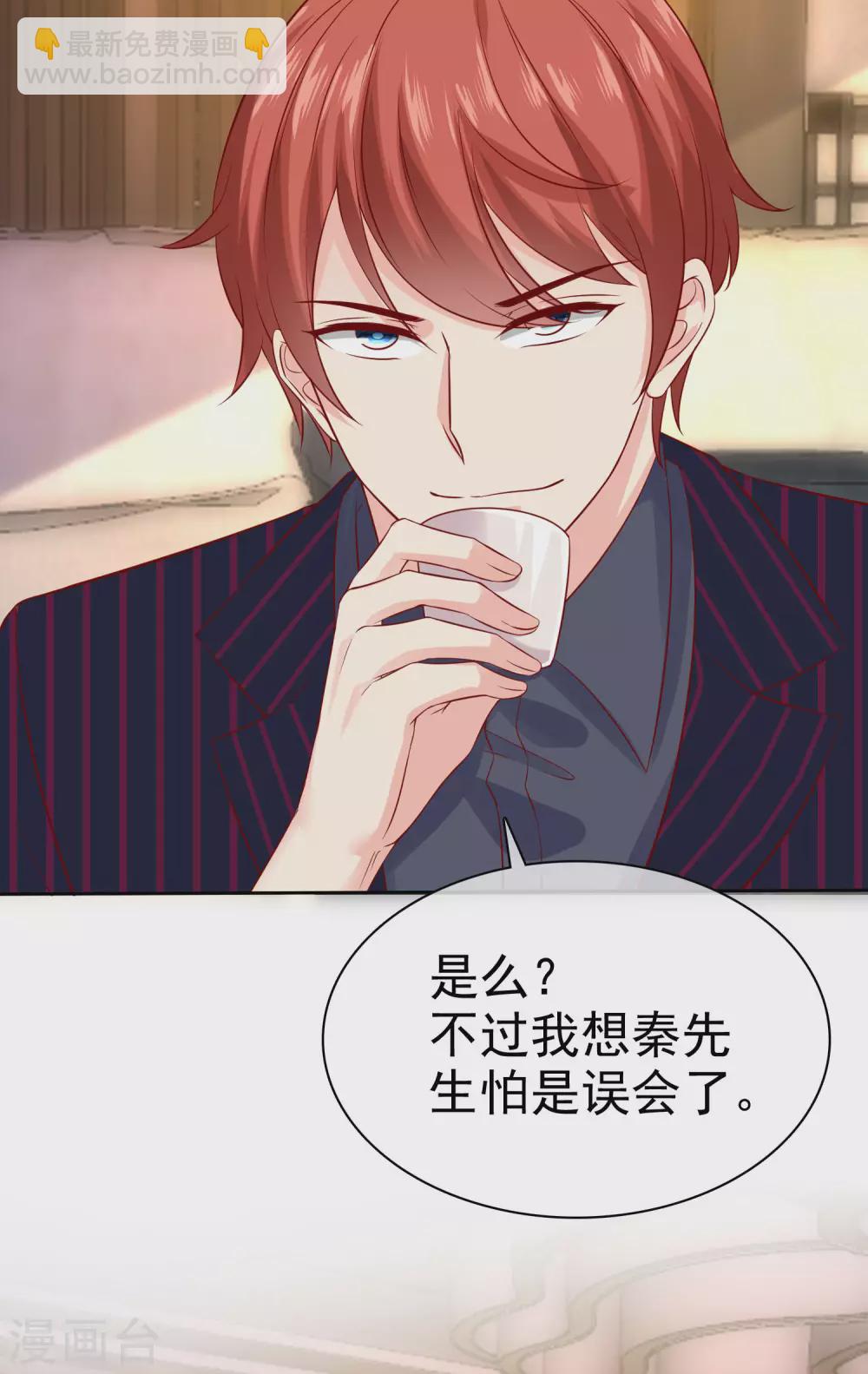 第126话 有钱人的幼稚-第164话
