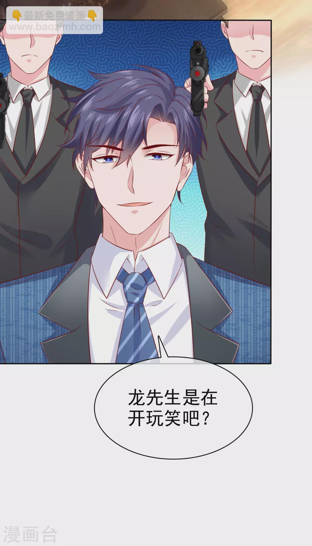 第126话 有钱人的幼稚-第164话