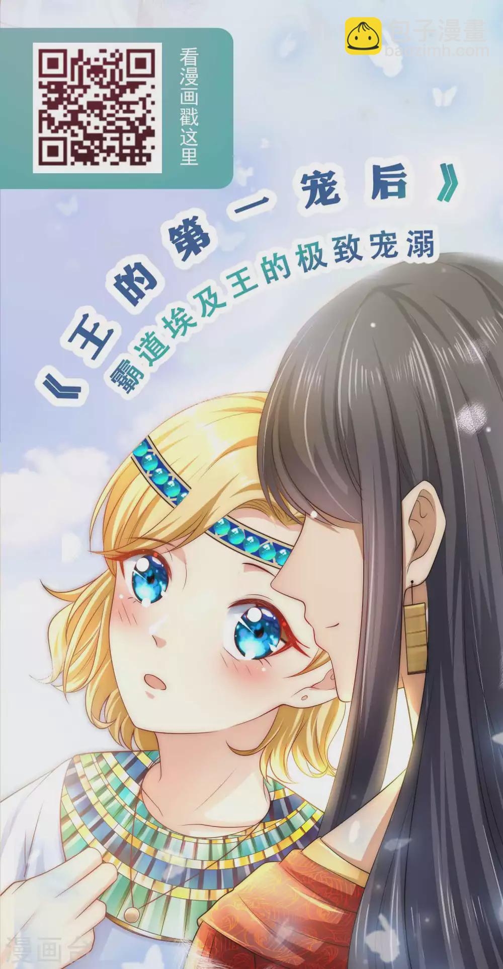 第126话 有钱人的幼稚-第164话
