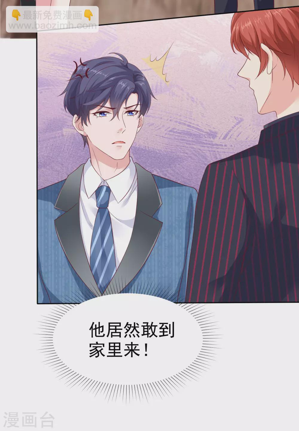 第126话 有钱人的幼稚-第164话