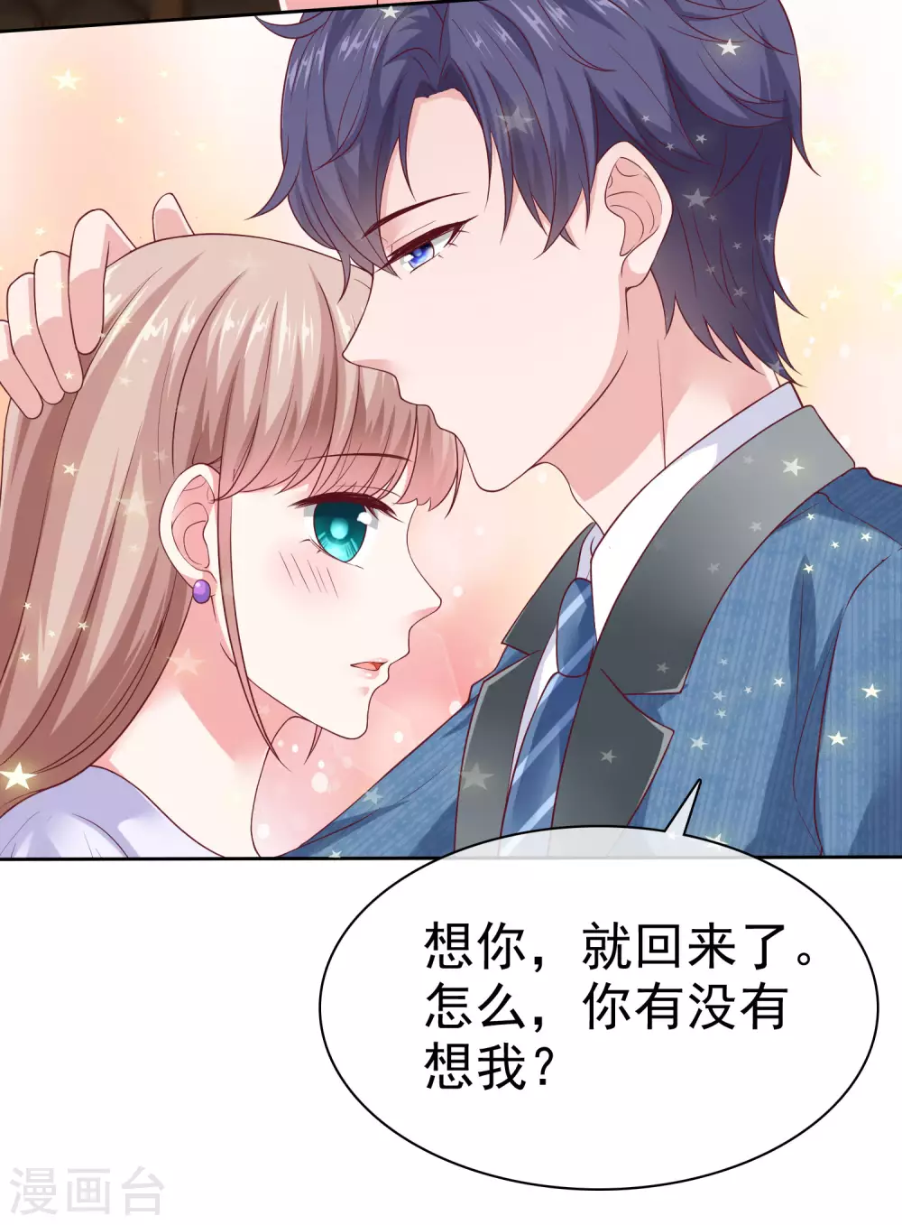 第126话 有钱人的幼稚-第164话