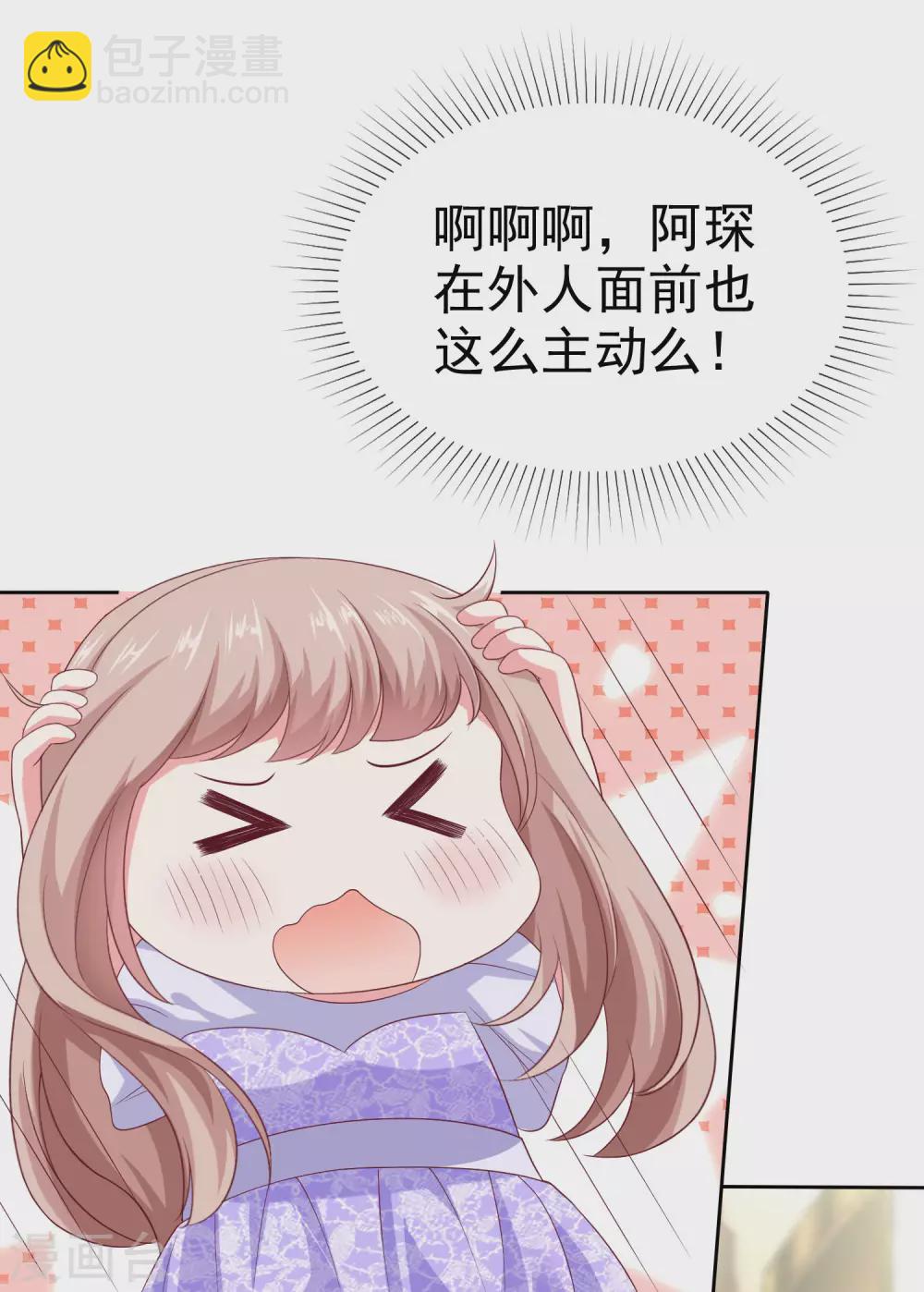 第126话 有钱人的幼稚-第164话